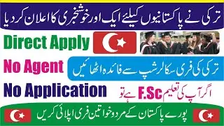 Turkey Scholarship 2021 | Fully Funded Scholarships | Scholarships For International Students | Visa