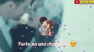 💖 Parbona Ami Charte toke || Romantic WhatsApp Status || Bengali Song || Arjit Sing || Aftar San ||