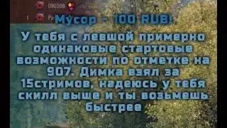 КОРБЕН СРАВНИВАЕТ СКИЛЛ ЛЕВШИ СО СВОИМ СКИЛЛОМ