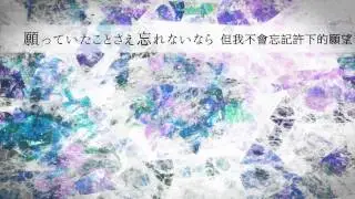 【初音ミク】流星メテエシカ【オリジナル】中文字幕