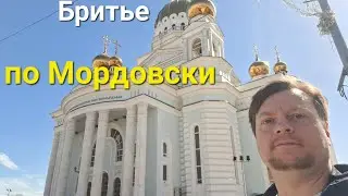 Продолжаем разгонять возможности станка BIC