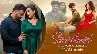 Sundari ❤️ Romantic Love Song | Bhojpuri x Hindi | New Heart Touching Song 2026