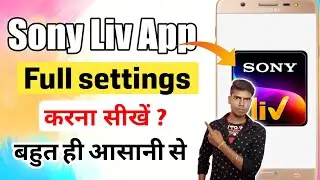 Sony Liv full settings | Sony Liv settings | Sony Liv app 