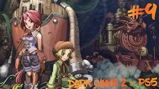 Dark Cloud 2 - (PS5) Lets Play to Platinum - Episode 9 Georama