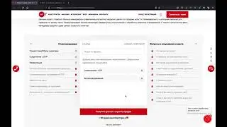 Скрипт продаж услуг по телемаркетингу и холодным звонкам для сервисов по заказу такси