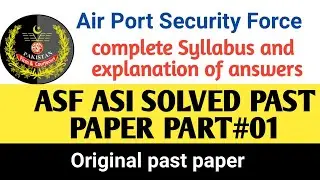 ASF Past Paper Solved || ASF ASI Past Paper Solved Part 1 || ASF Past paper || ITS Past Paper || ASF