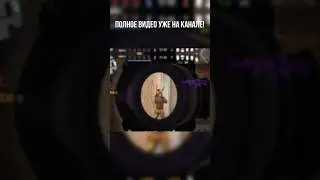 ЛУЧШИЙ АИМЕР В СТАНДОФФ2! #стандофф2 #standoff2 #скилл #тиктак #стендофф2 #веля #rgg