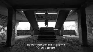 ПОСЛЕДНИЙ ЧЕЛОВЕК 2020 | The Last Man 2020