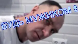Мужик на кухне.