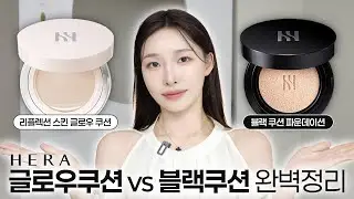 27번이나 NO광고 추천‼️이게 진짜 인생쿠션이지.. 대체할 생각조차 안해본 찐 추천템ㅣ아랑