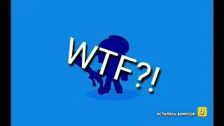 Открытие сундука на втором аккаунте | что же выпало?