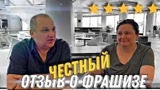 ❗️ЧЕСТНЫЙ❗️ отзыв о франшизе ЭРА-АВТО. Александр и Юлия, г. Воронеж ✅️