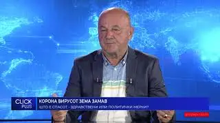 Марковски: Ако немате симптоми, не се тестирајте