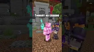 Сервер: honey.funtime.su 