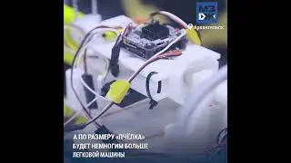 Такси высокого полёта
