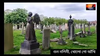 The story of a remarkable woman, Annapurna Turkhud, Tagore named her 