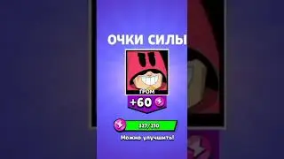 а тебе что выпал #бравлстарс #brawlstars #robzi #holdik #shorts #