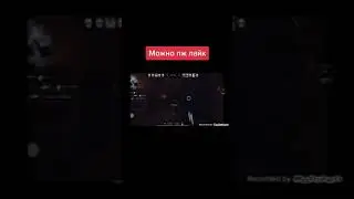 Мувик.Standoff2.Под трек.Ночь