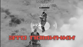 Frostborn PVP. бомж пвп