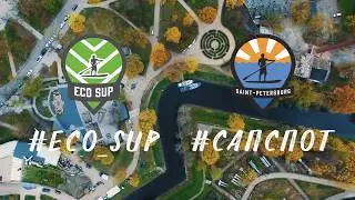 #ECO_SUP 20.05.2017