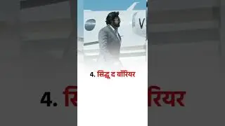 Film Review | Motivational Hindi film || best movie in Hindi || status | #filmreview #status #shorts