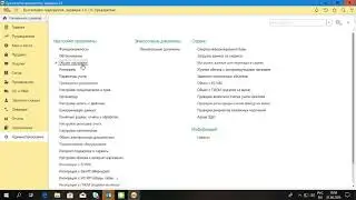 Решение проблемы с неработающим поиском в 1С. Гэндальф ООО.