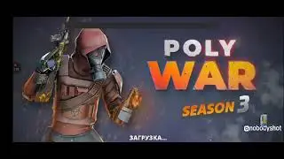 ЧЕЛЛЕНДЖ В POLYWAR!