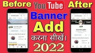 How To Add Channel Banner On YouTube Channel | 2022 | YouTube Banner Kaise Lagaye |2022| Cover Photo
