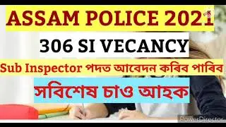 ASSAM POLICE#recruitment #SI