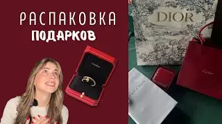 МОЙ ВИШЛИСТ | РАСПАКОВКА ПОДАРКОВ | КАРТЬЕ ГВОЗДЬ