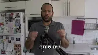 מה זה אומר להתגרש טוב?