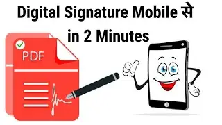 How To Digital Signature in PDF With Mobile | How to upload signature on pdf with mobile || PDF Sing