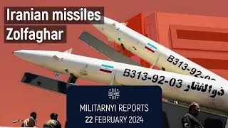 What is known about Iran's Zolfaghar missiles. Militarnyi reports