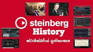 Steinberg History | ස්ටයින්බර්ග් ඉතිහාසය ❤ ✔ | Fire Master 2023