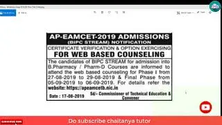 AP EAMCET BIPC COUNSELLING DATES 2019