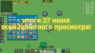 открытие кейсов в Dynast.io + РОЗЫГРЫШ!!
