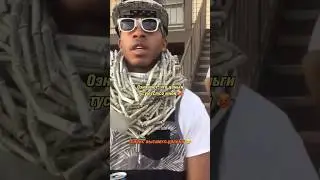 Самый богатый человек на земле