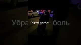 П**уй где ты, где ты