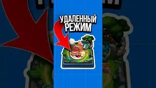 ✅ СТАРЫЕ РЕЖИМЫ В MOBILE LEGENDS
