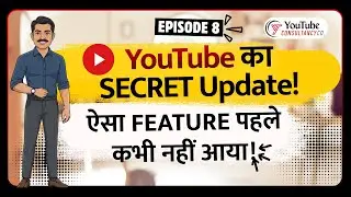 This SECRET YouTube Tool Will Level Up Your Channel FAST!