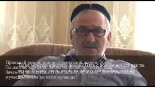 Обращение родителей к Дакиеву З.Н.