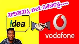 Vi free data malayalam | 2022 | free net | vi prepaid plan 