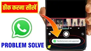 How to fix this File Format is not supported in whatsapp problem 2025 | Whatsapp file not supported