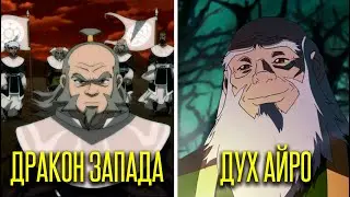 The Complete Story of Uncle Iroh | What Happened to Iroh After Avatar: The Last Airbender?