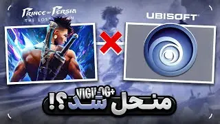 از وضعیت بد سازنده‌های پرنس آف پرشیا تا عملکرد درخشان بلک آپس ۶ | ویجی‌لاگ پلاس