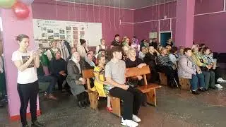 День пожилого человека