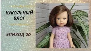 ✨Подарок от Любаши🤗 Обзор куколки Marina and Pau✨ Небольшие покупки ✨
