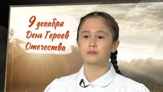 ЭЛИНА ХАЯЗОВА ОН НЕ ВЕРНУЛСЯ ИЗ БОЯ