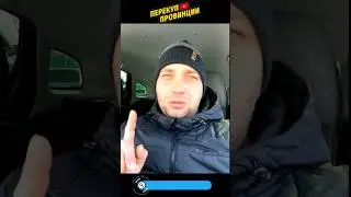 Цитаты великих Перекупов 1 #автомобиль #авто #гонки #дорога #машина #машины #cars #автомобили #ваз