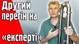 Другий перегін на самогонному апараті "Експерт" від SMAKUI.UA